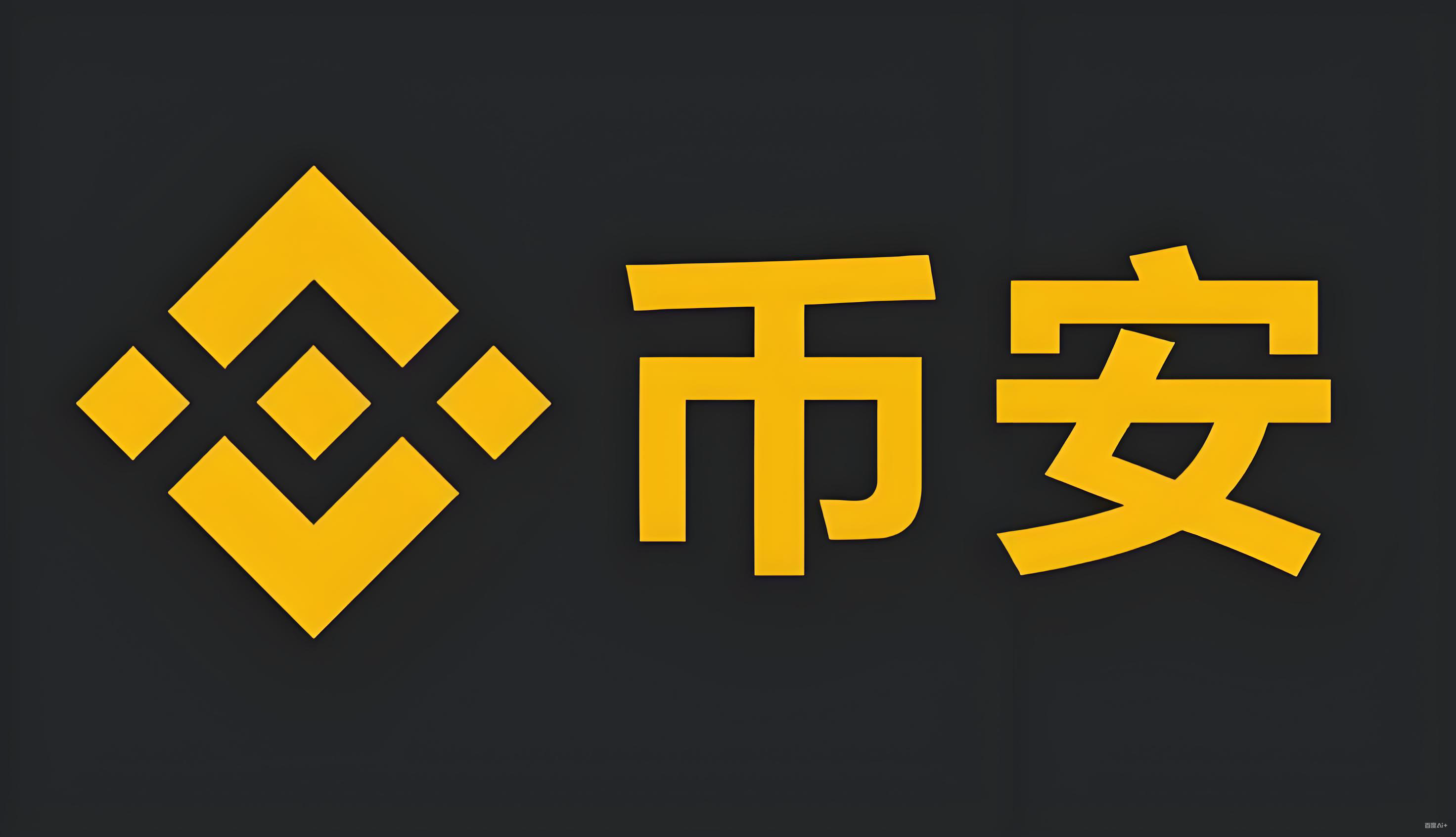 币币Binance官网入口官网入口服务矩阵